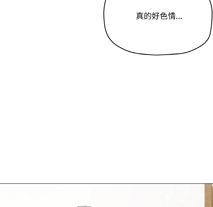 12 家人之间这样不好吧?_家人之间这样不好吧?