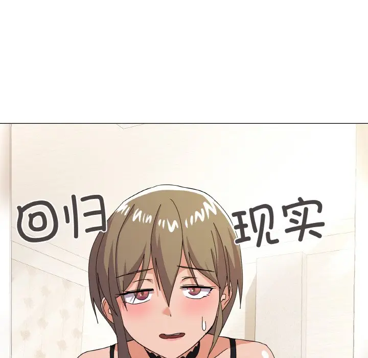 12 家人之间这样不好吧?_家人之间这样不好吧?