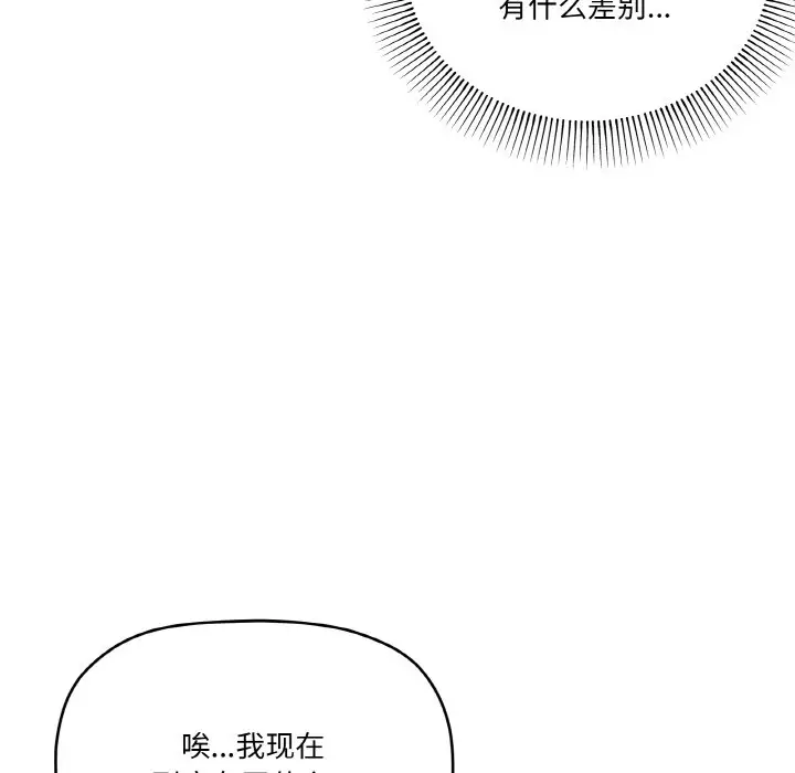 12 家人之间这样不好吧?_家人之间这样不好吧?