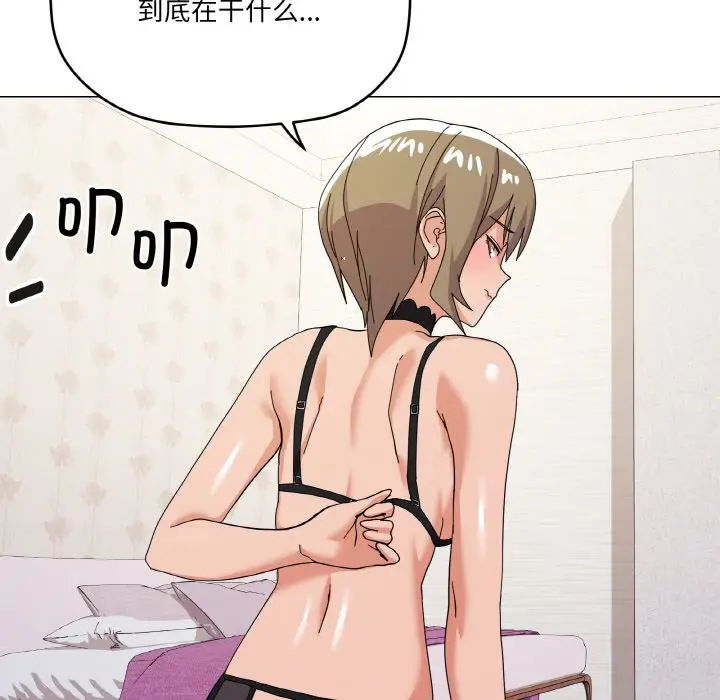 12 家人之间这样不好吧?_家人之间这样不好吧?