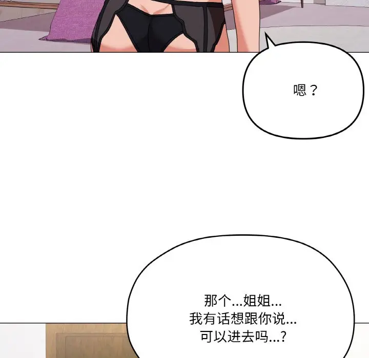 12 家人之间这样不好吧?_家人之间这样不好吧?