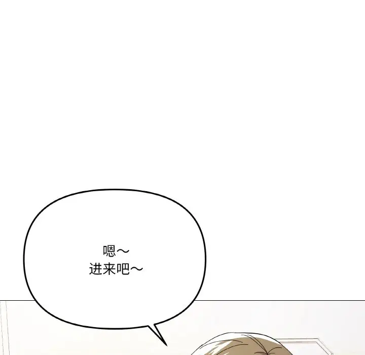 12 家人之间这样不好吧?_家人之间这样不好吧?