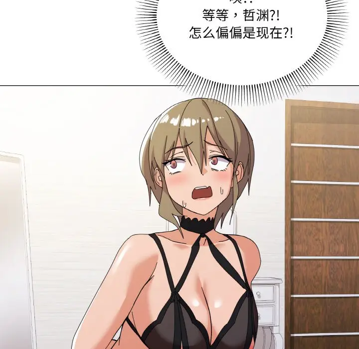 12 家人之间这样不好吧?_家人之间这样不好吧?