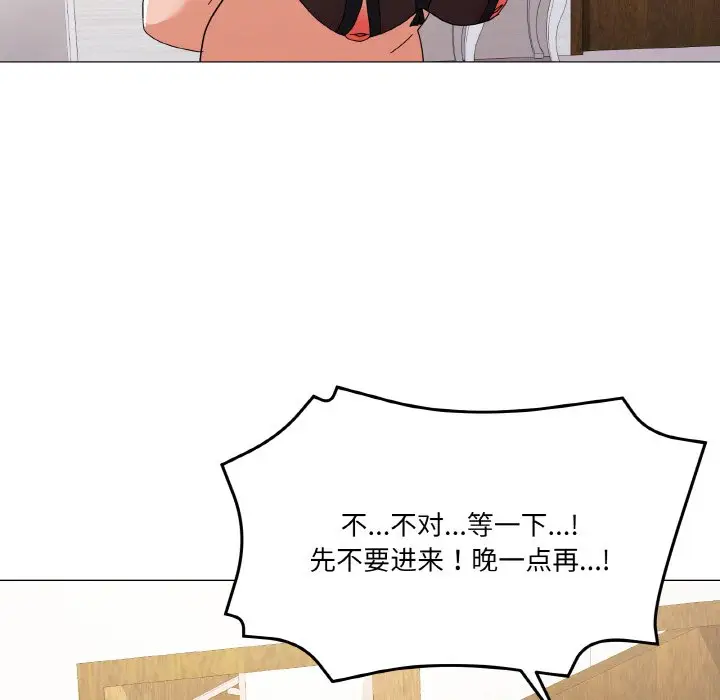 12 家人之间这样不好吧?_家人之间这样不好吧?