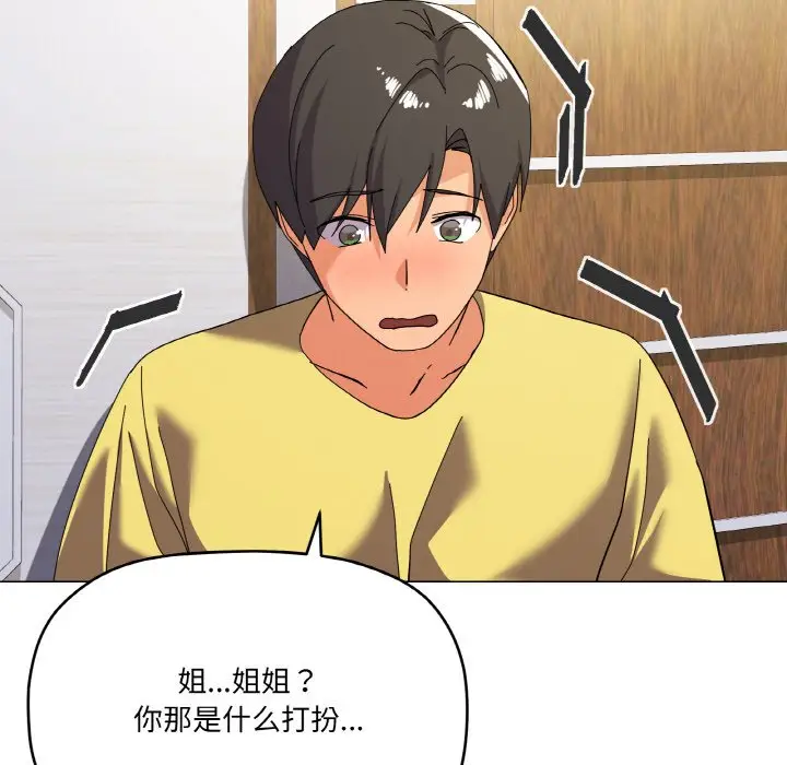 12 家人之间这样不好吧?_家人之间这样不好吧?