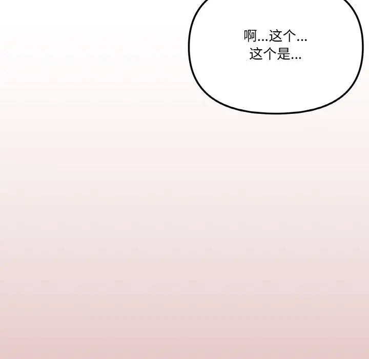 12 家人之间这样不好吧?_家人之间这样不好吧?
