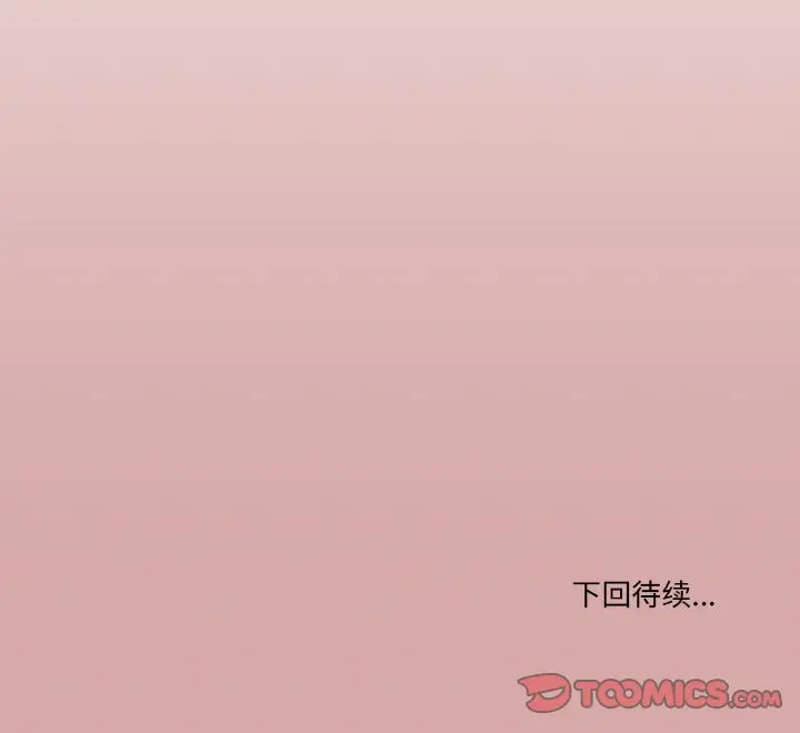 12 家人之间这样不好吧?_家人之间这样不好吧?