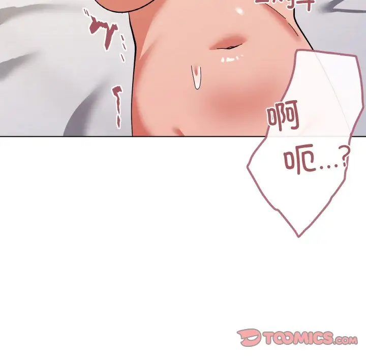 11 家人之间这样不好吧?_家人之间这样不好吧?
