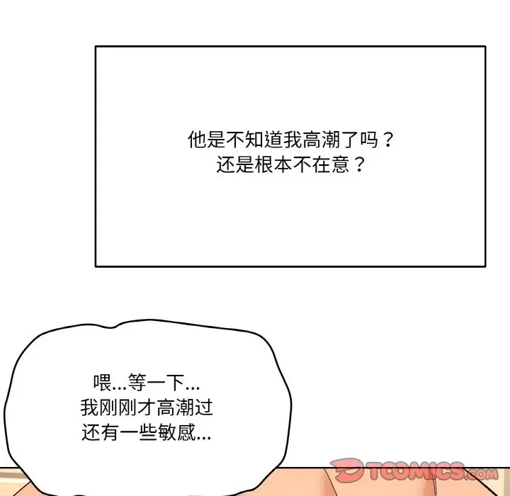 11 家人之间这样不好吧?_家人之间这样不好吧?