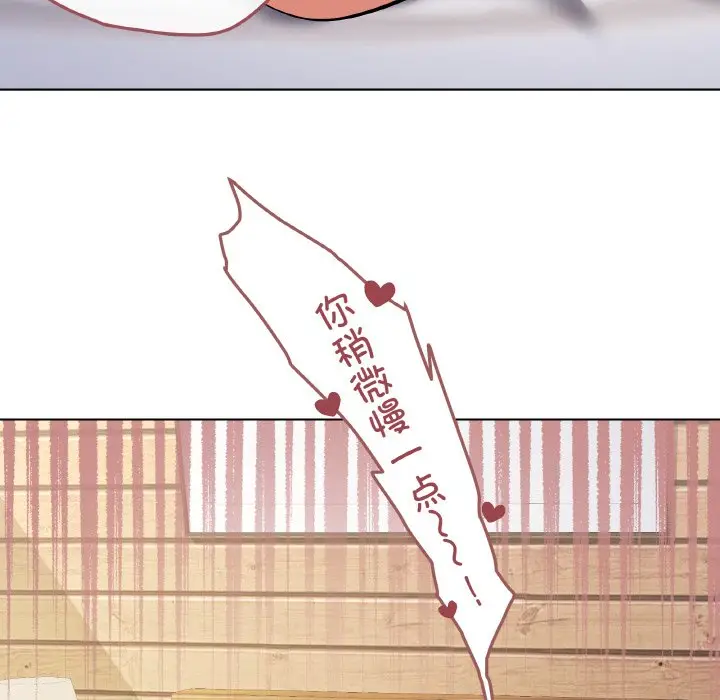 11 家人之间这样不好吧?_家人之间这样不好吧?