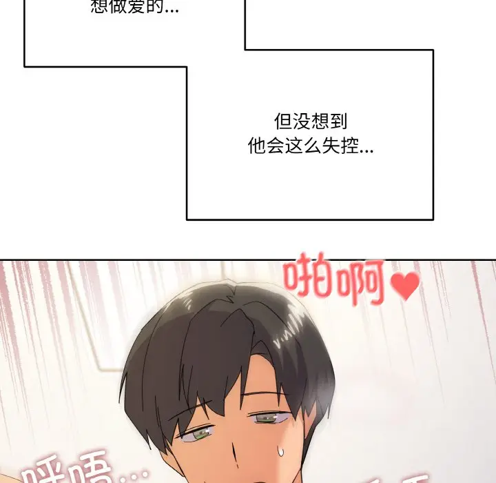11 家人之间这样不好吧?_家人之间这样不好吧?