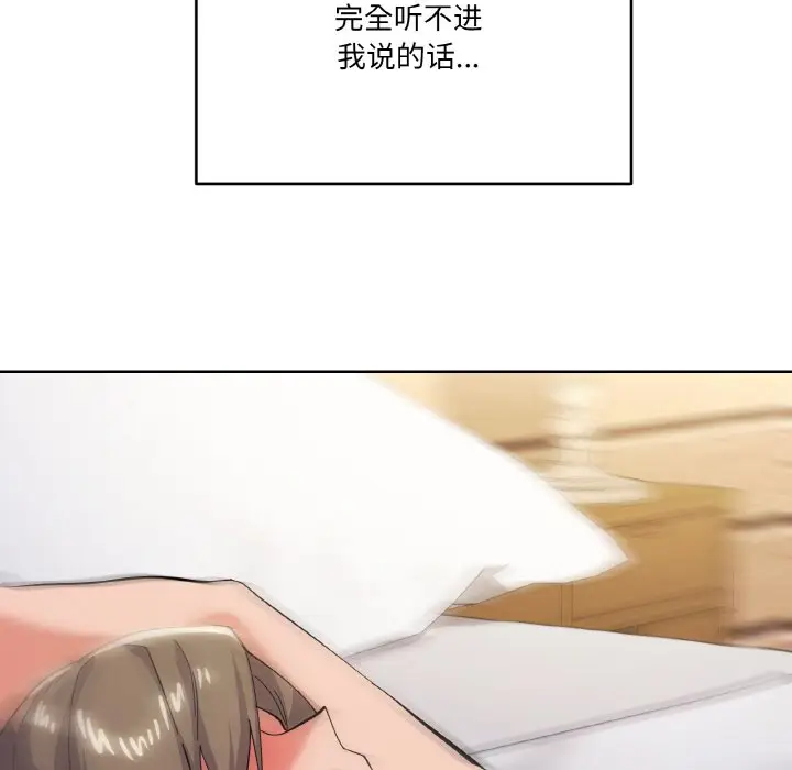 11 家人之间这样不好吧?_家人之间这样不好吧?