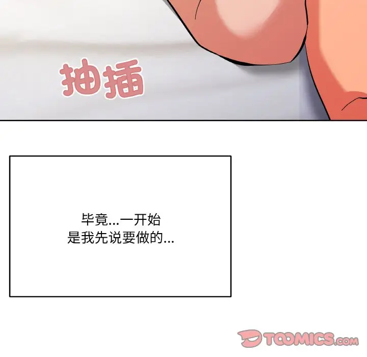 11 家人之间这样不好吧?_家人之间这样不好吧?