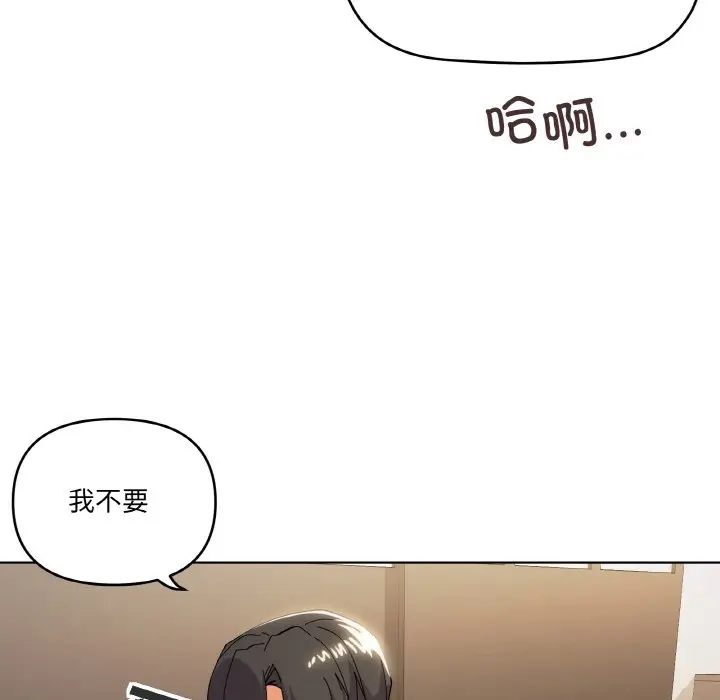 11 家人之间这样不好吧?_家人之间这样不好吧?