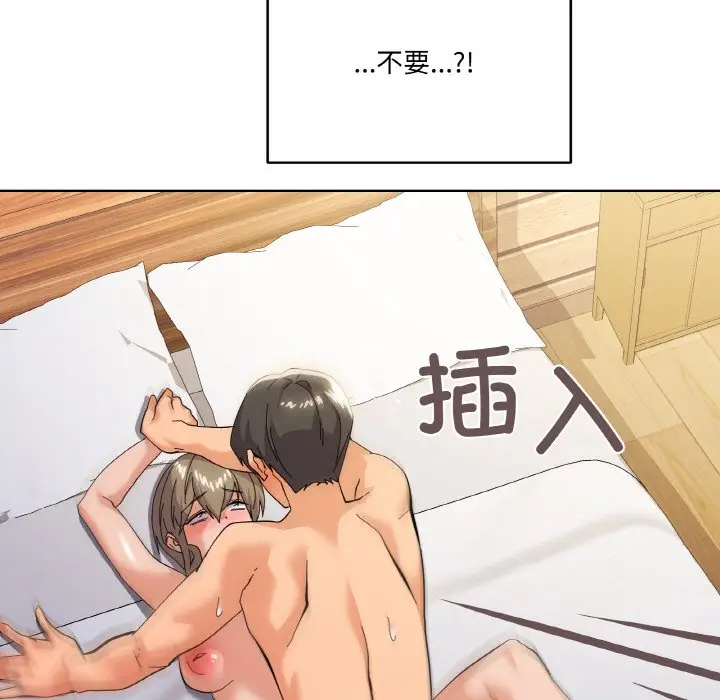 11 家人之间这样不好吧?_家人之间这样不好吧?