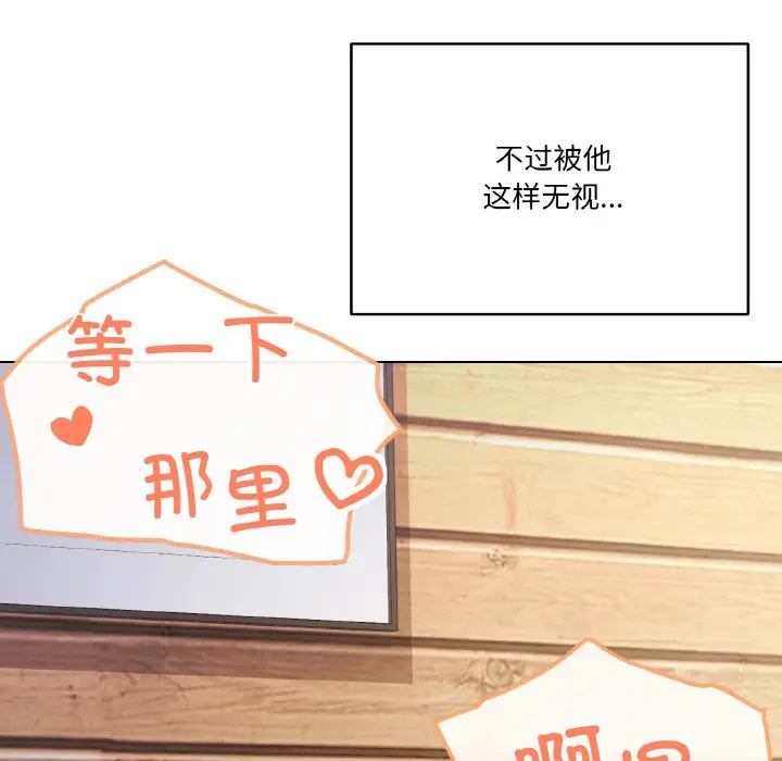 11 家人之间这样不好吧?_家人之间这样不好吧?