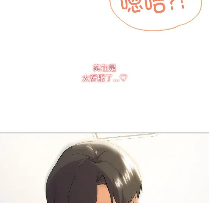11 家人之间这样不好吧?_家人之间这样不好吧?