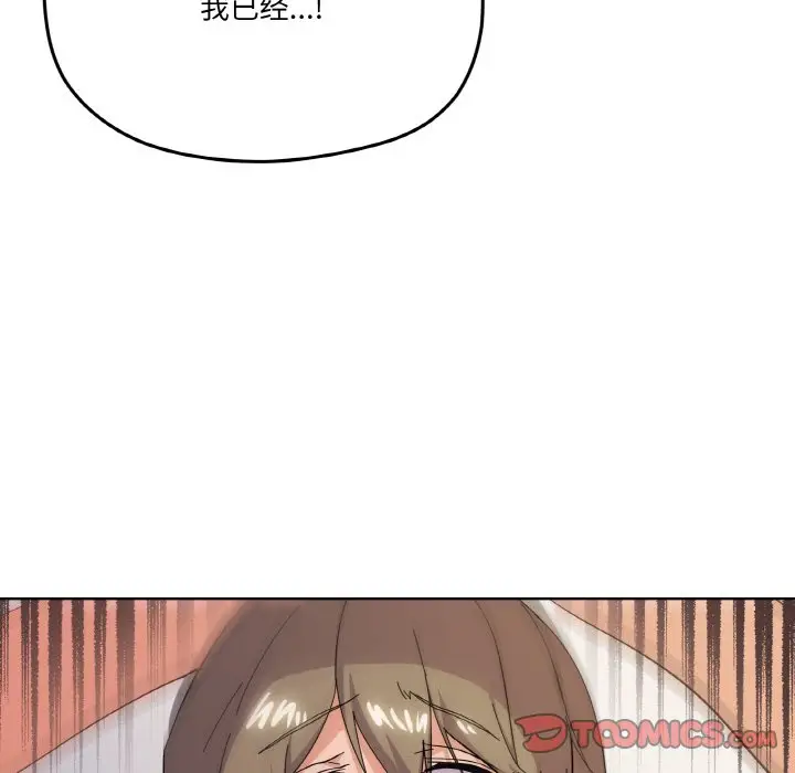 11 家人之间这样不好吧?_家人之间这样不好吧?