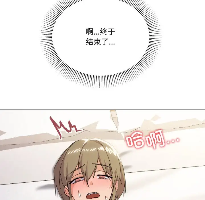 11 家人之间这样不好吧?_家人之间这样不好吧?