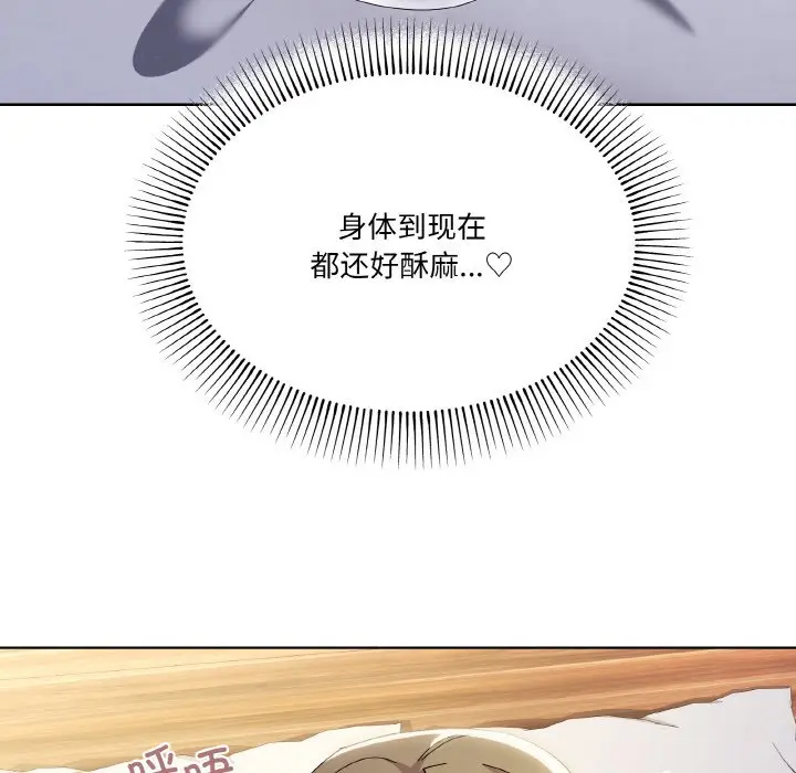 11 家人之间这样不好吧?_家人之间这样不好吧?