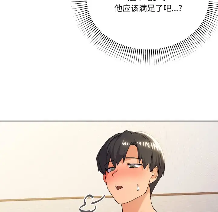 11 家人之间这样不好吧?_家人之间这样不好吧?