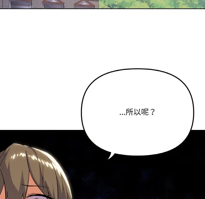 11 家人之间这样不好吧?_家人之间这样不好吧?