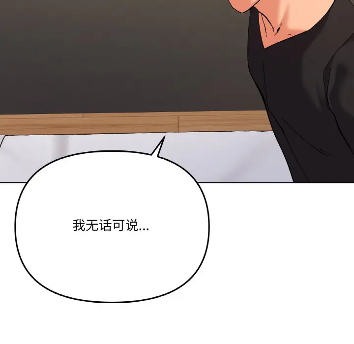 11 家人之间这样不好吧?_家人之间这样不好吧?