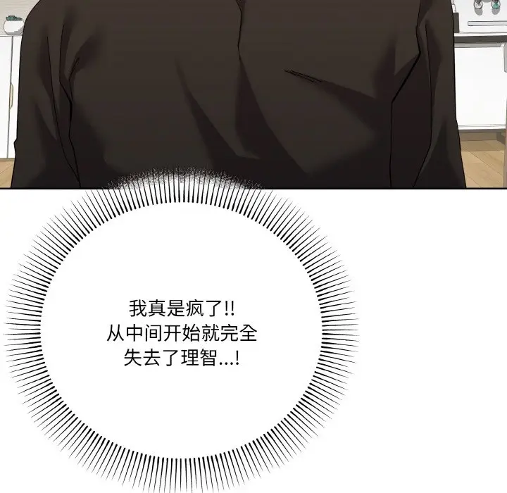 11 家人之间这样不好吧?_家人之间这样不好吧?