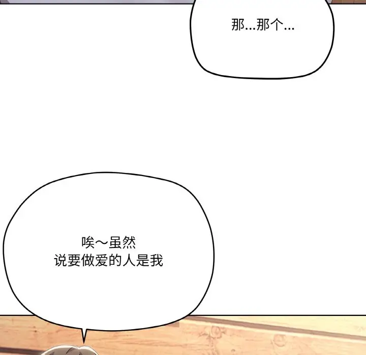 11 家人之间这样不好吧?_家人之间这样不好吧?