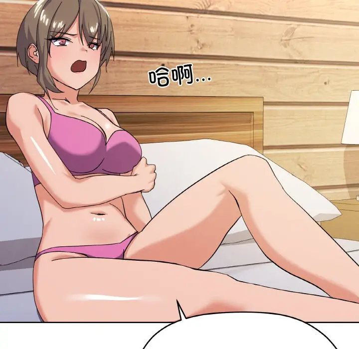 11 家人之间这样不好吧?_家人之间这样不好吧?
