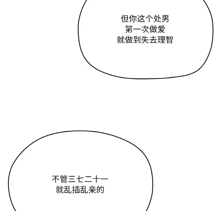 11 家人之间这样不好吧?_家人之间这样不好吧?