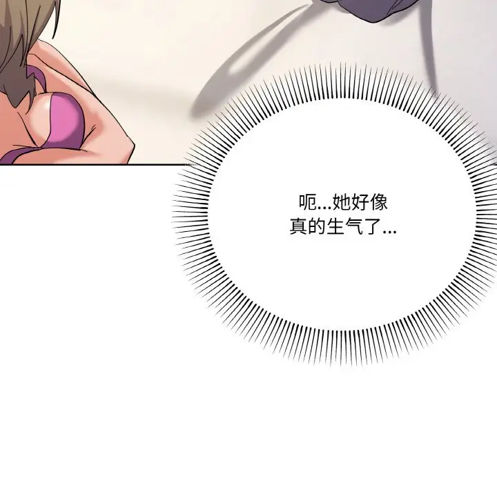 11 家人之间这样不好吧?_家人之间这样不好吧?