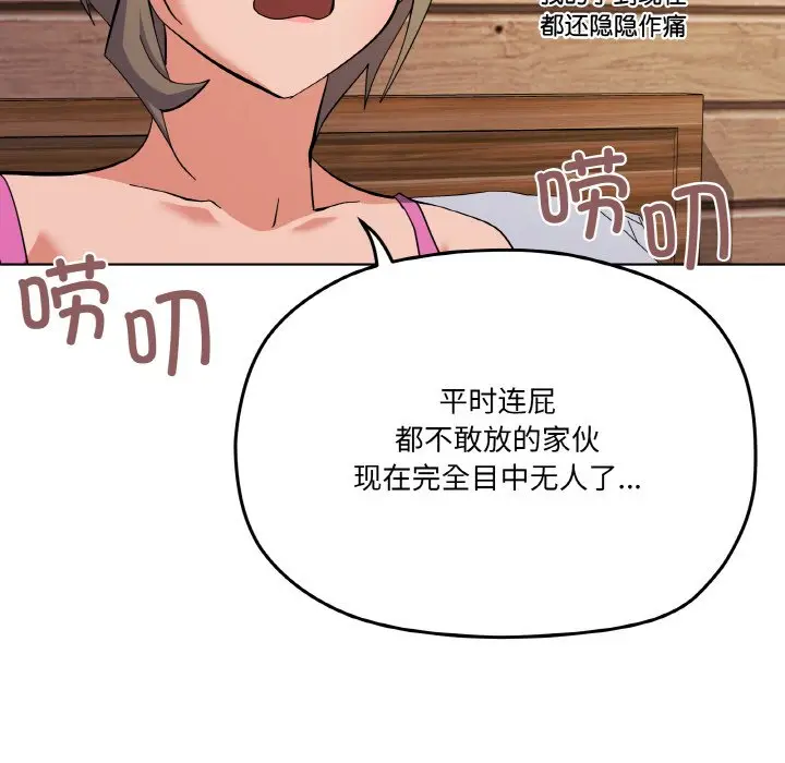 11 家人之间这样不好吧?_家人之间这样不好吧?