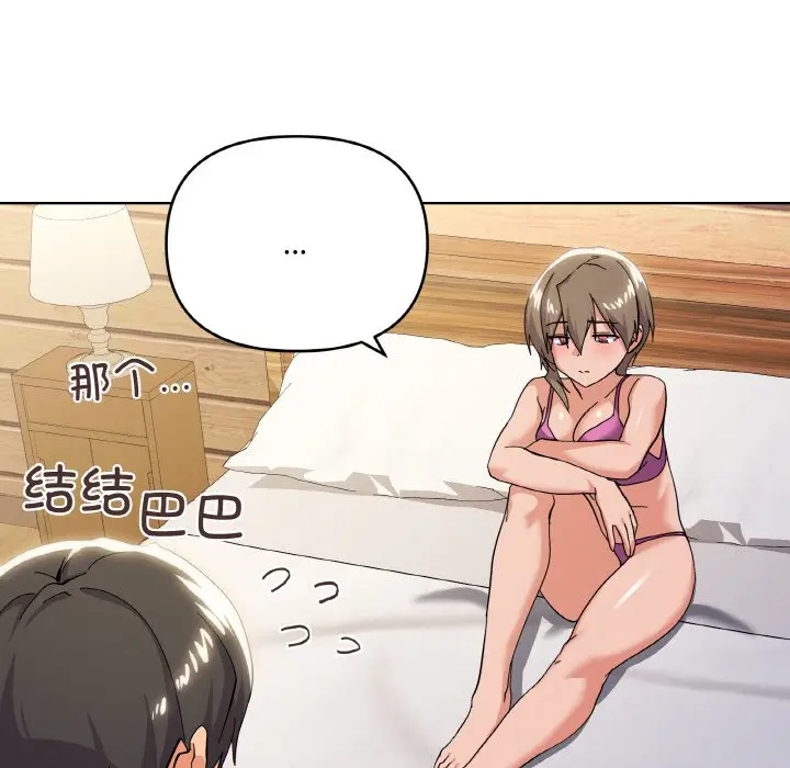 11 家人之间这样不好吧?_家人之间这样不好吧?