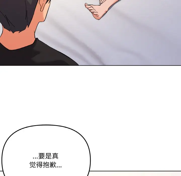 11 家人之间这样不好吧?_家人之间这样不好吧?