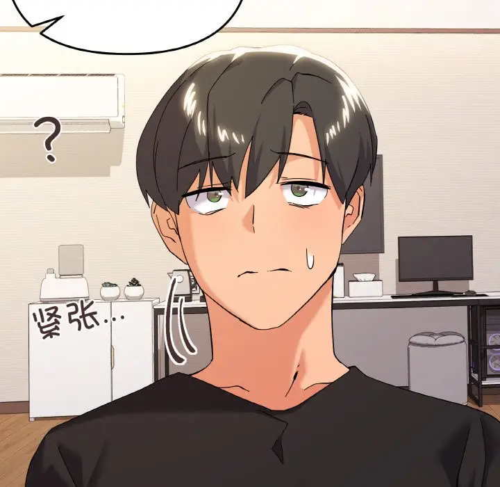 11 家人之间这样不好吧?_家人之间这样不好吧?