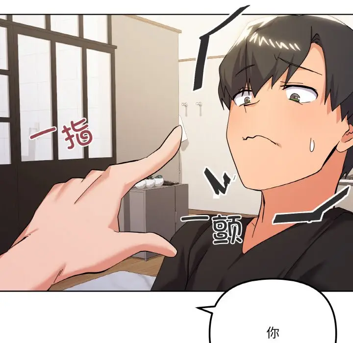 11 家人之间这样不好吧?_家人之间这样不好吧?