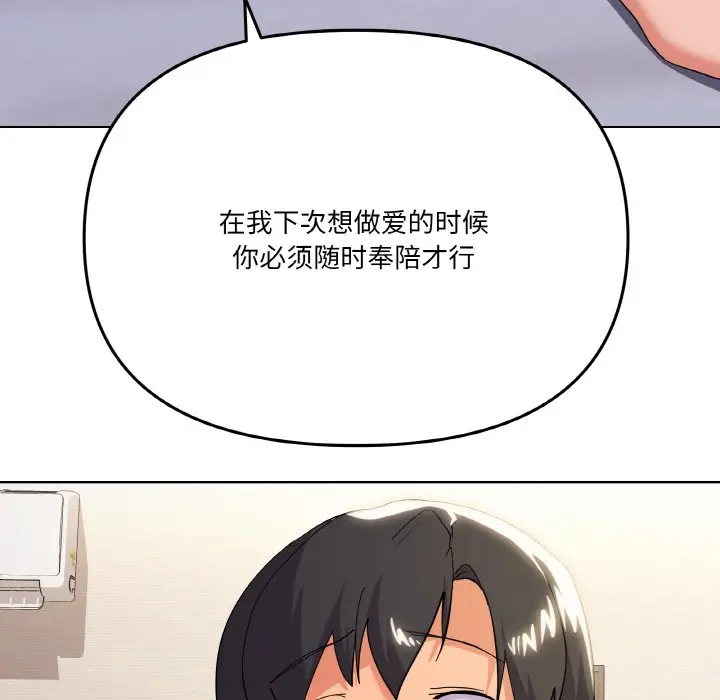 11 家人之间这样不好吧?_家人之间这样不好吧?