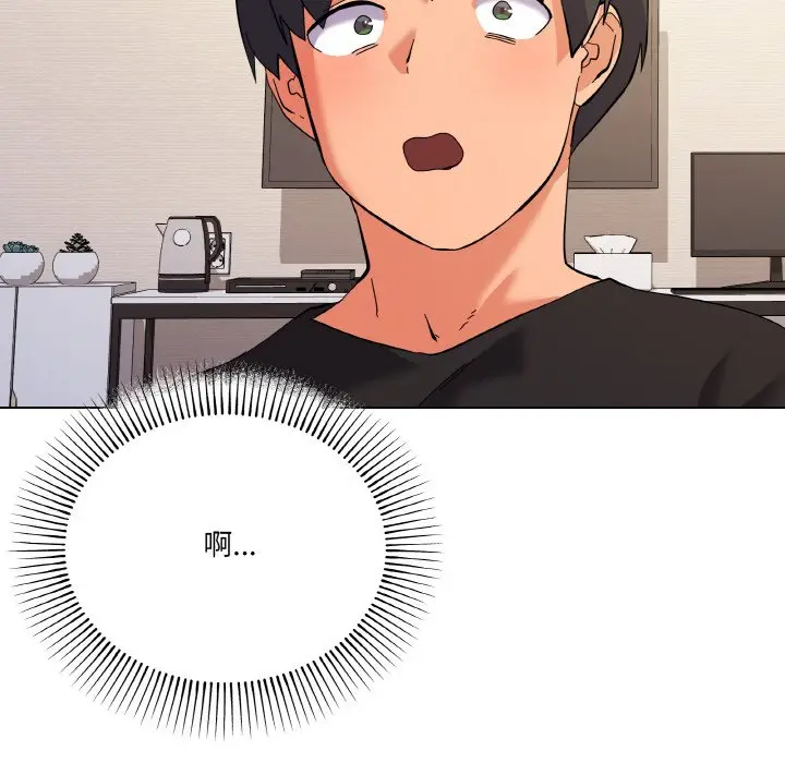 11 家人之间这样不好吧?_家人之间这样不好吧?