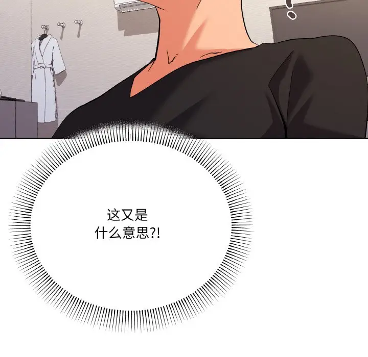 11 家人之间这样不好吧?_家人之间这样不好吧?