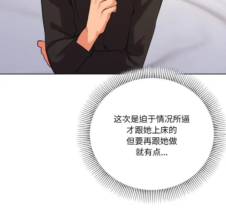 11 家人之间这样不好吧?_家人之间这样不好吧?