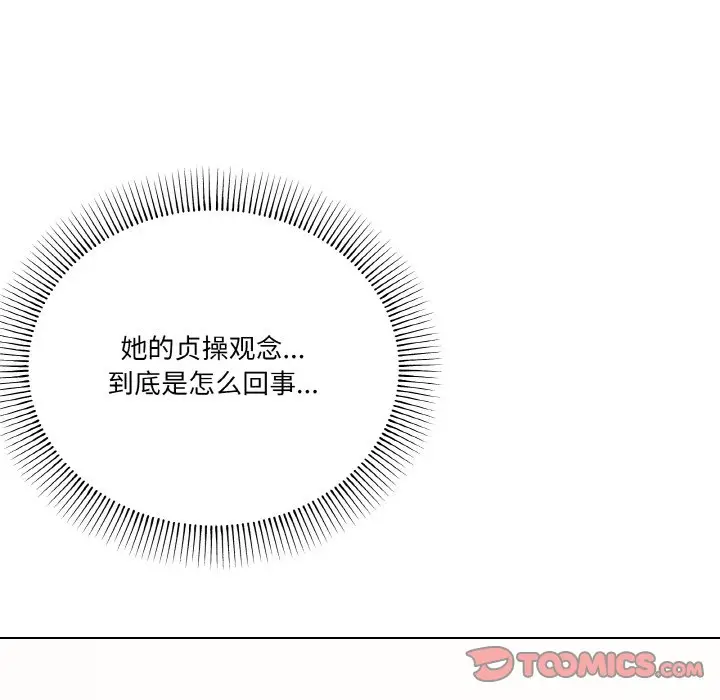 11 家人之间这样不好吧?_家人之间这样不好吧?