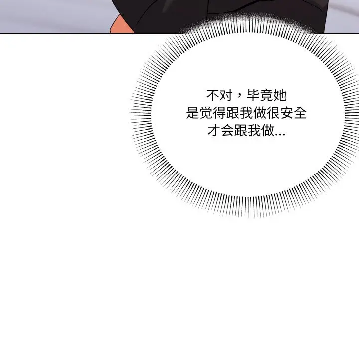 11 家人之间这样不好吧?_家人之间这样不好吧?