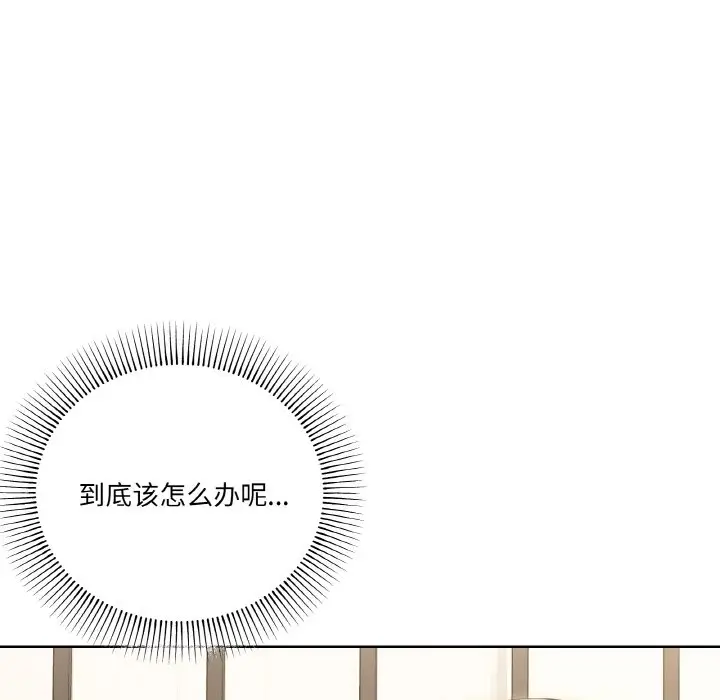 11 家人之间这样不好吧?_家人之间这样不好吧?