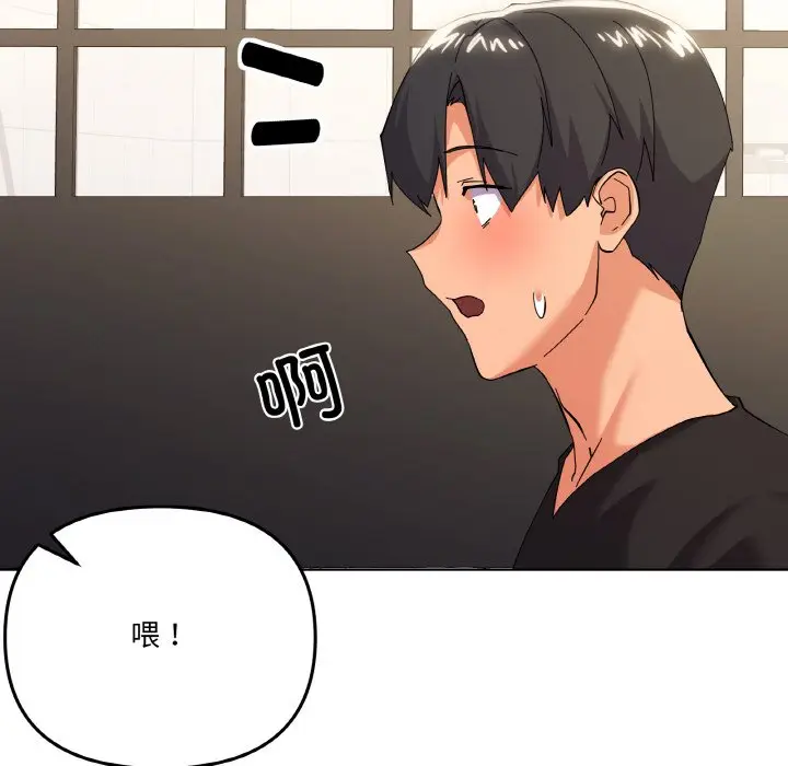 11 家人之间这样不好吧?_家人之间这样不好吧?