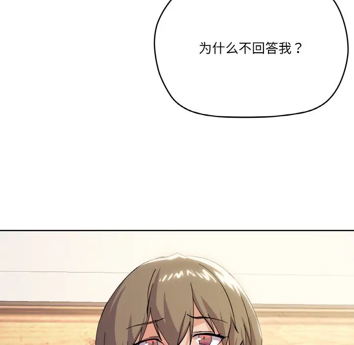 11 家人之间这样不好吧?_家人之间这样不好吧?