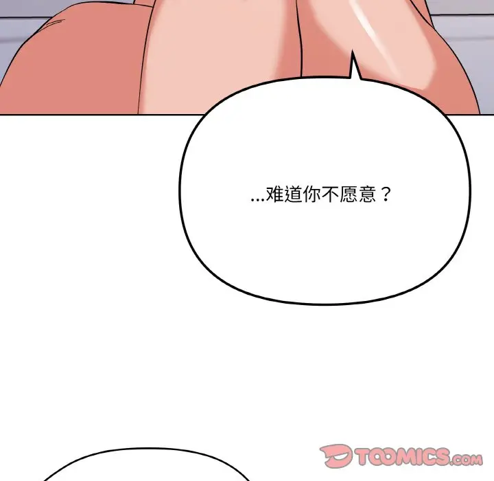 11 家人之间这样不好吧?_家人之间这样不好吧?