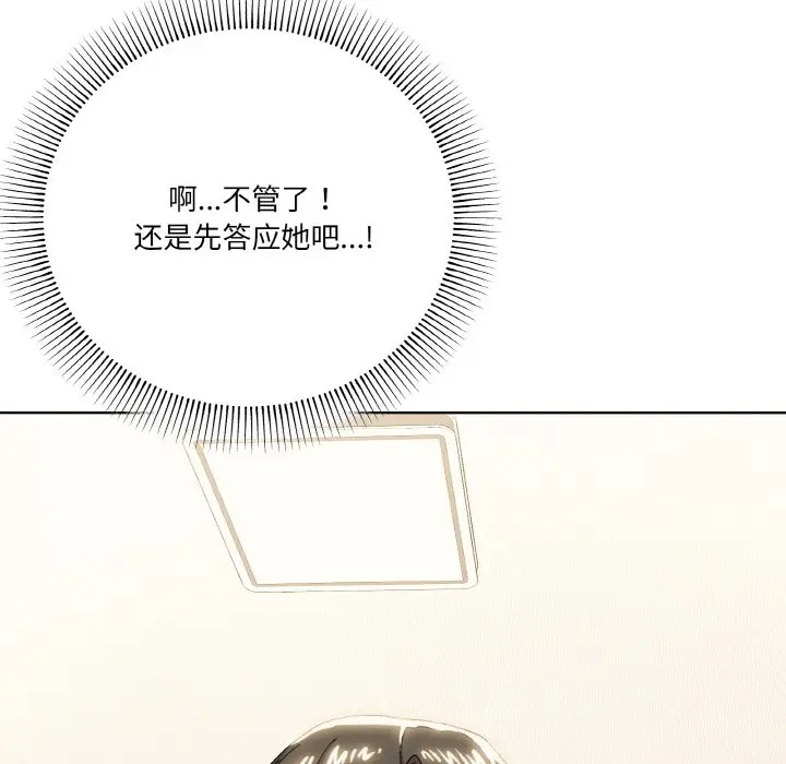 11 家人之间这样不好吧?_家人之间这样不好吧?