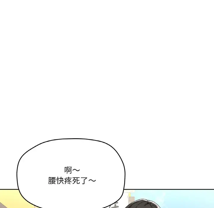 11 家人之间这样不好吧?_家人之间这样不好吧?