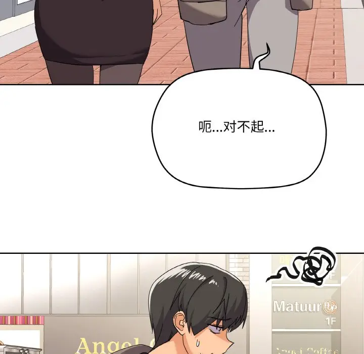 11 家人之间这样不好吧?_家人之间这样不好吧?